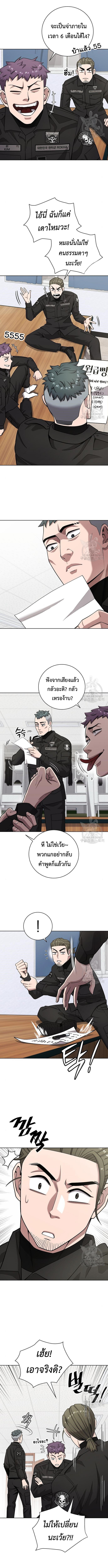 Read The Dark Mage’s Return to Enlistment TH Manga Online