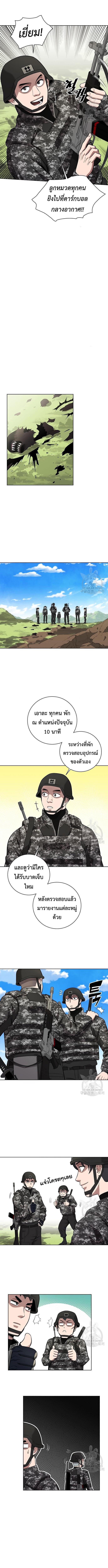 Read The Dark Mage’s Return to Enlistment TH Manga Online