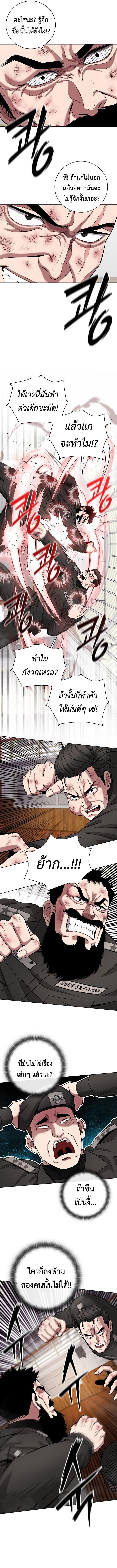 Read The Dark Mage’s Return to Enlistment TH Manga Online