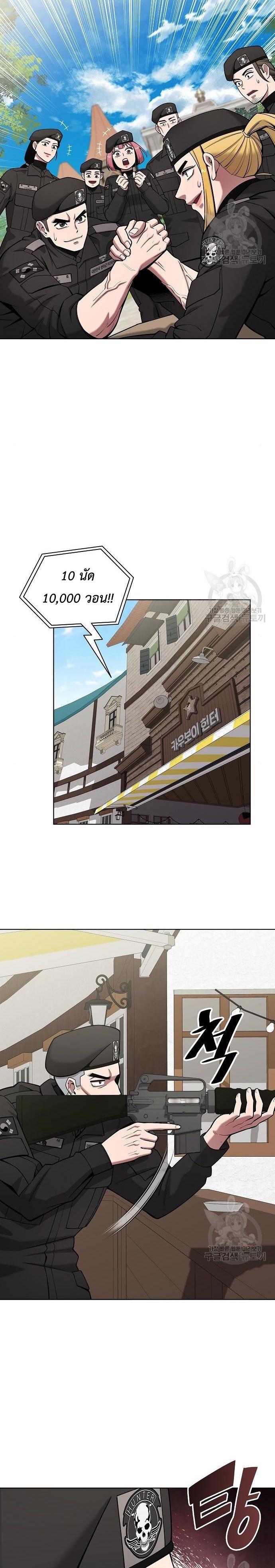 Read The Dark Mage’s Return to Enlistment TH Manga Online