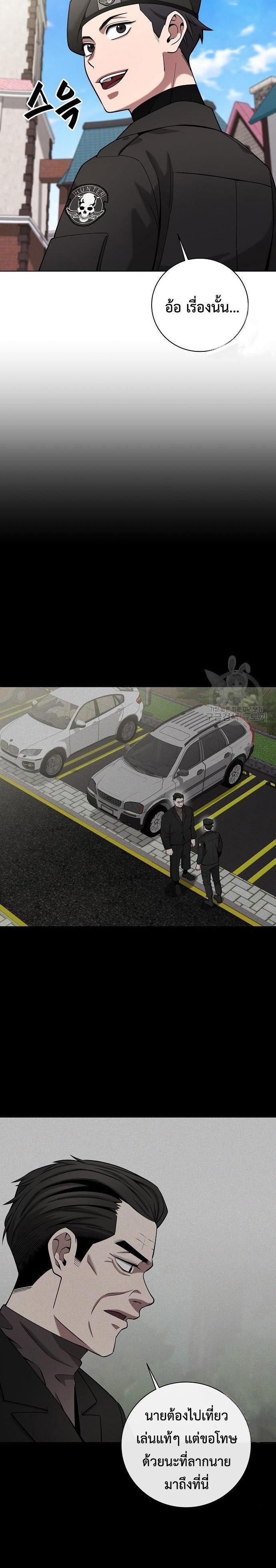 Read The Dark Mage’s Return to Enlistment TH Manga Online