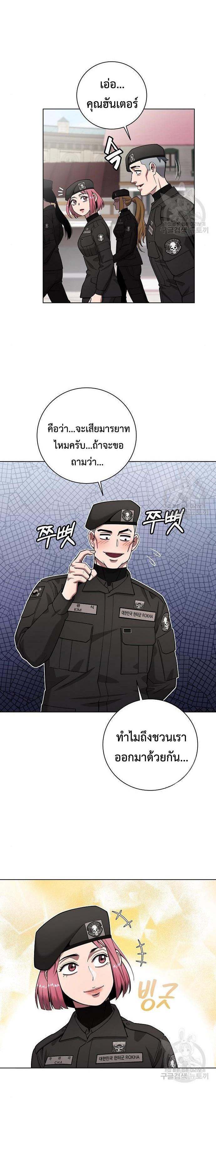 Read The Dark Mage’s Return to Enlistment TH Manga Online