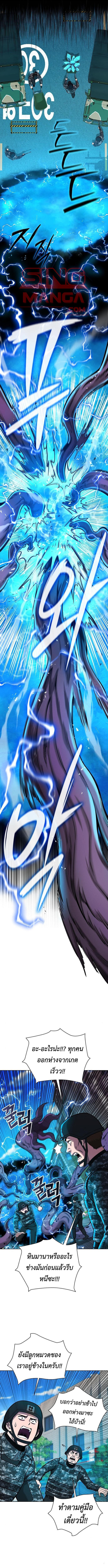 Read The Dark Mage’s Return to Enlistment TH Manga Online