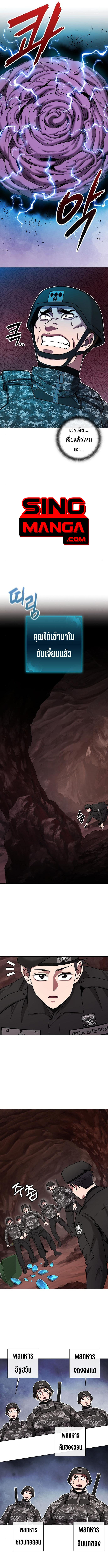 Read The Dark Mage’s Return to Enlistment TH Manga Online