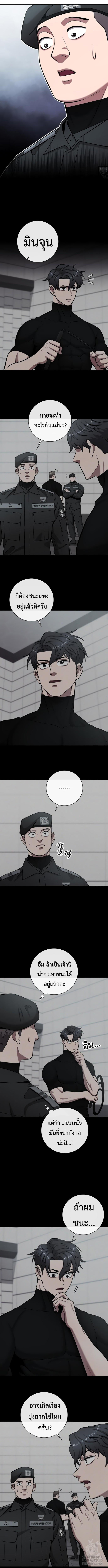 Read The Dark Mage’s Return to Enlistment TH Manga Online