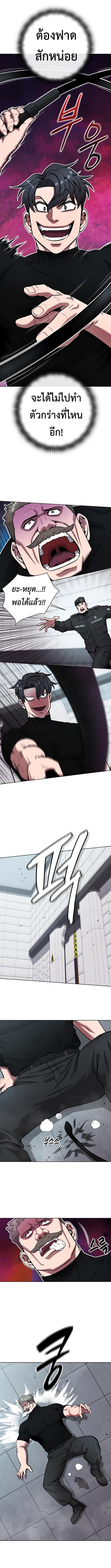 Read The Dark Mage’s Return to Enlistment TH Manga Online