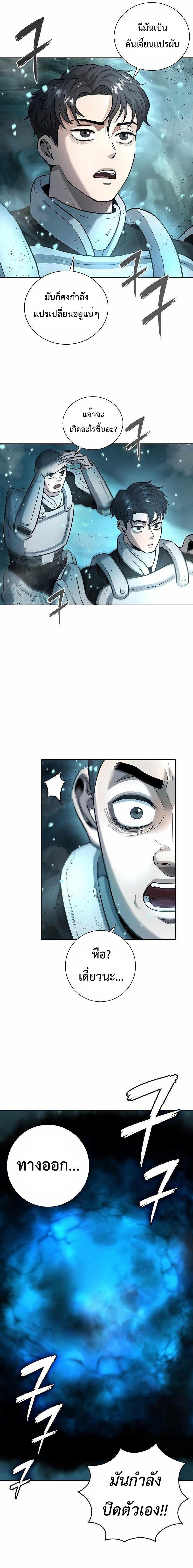 Read The Dark Mage’s Return to Enlistment TH Manga Online