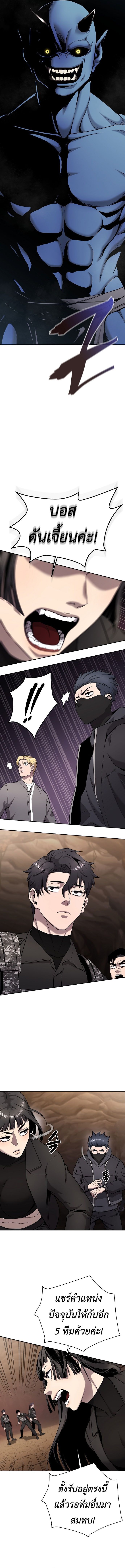 Read The Dark Mage’s Return to Enlistment TH Manga Online