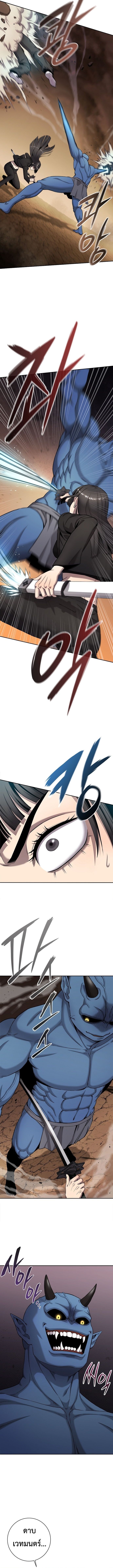 Read The Dark Mage’s Return to Enlistment TH Manga Online