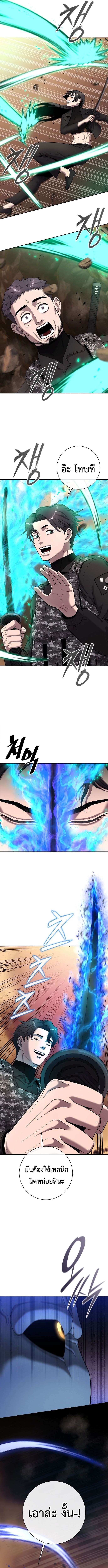 Read The Dark Mage’s Return to Enlistment TH Manga Online