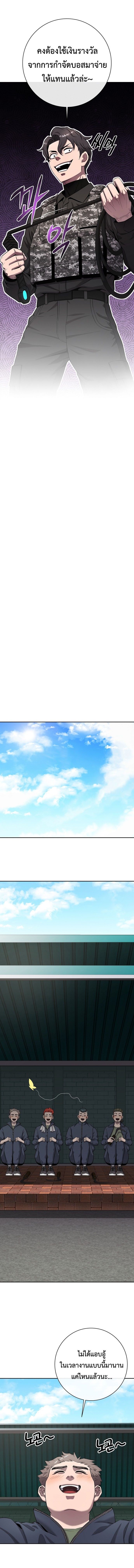 Read The Dark Mage’s Return to Enlistment TH Manga Online