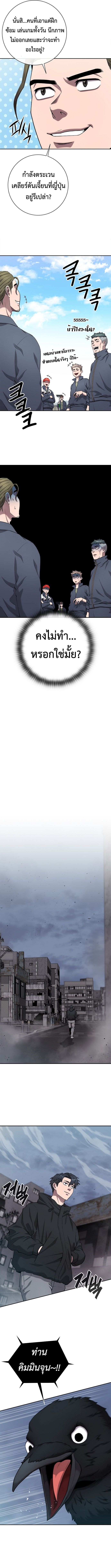 Read The Dark Mage’s Return to Enlistment TH Manga Online