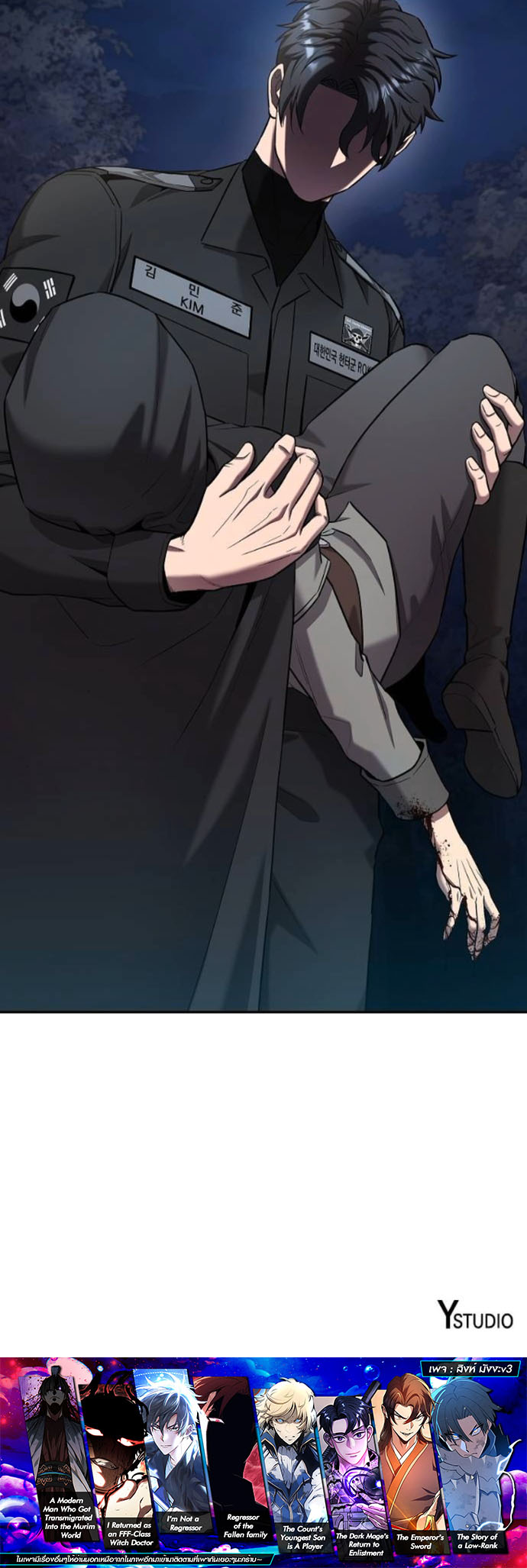 Read The Dark Mage’s Return to Enlistment TH Manga Online