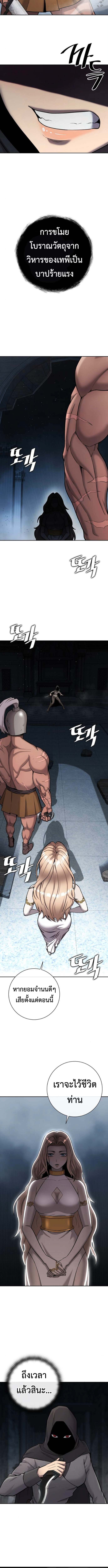 Read The Dark Mage’s Return to Enlistment TH Manga Online