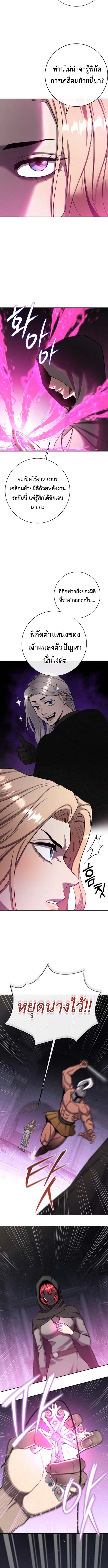 Read The Dark Mage’s Return to Enlistment TH Manga Online