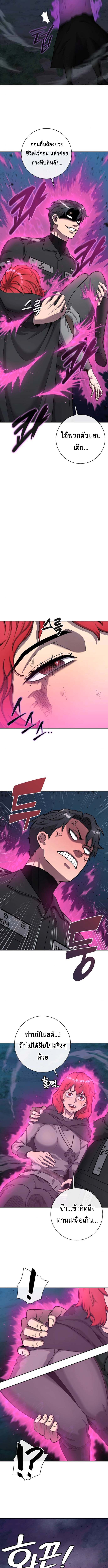 Read The Dark Mage’s Return to Enlistment TH Manga Online