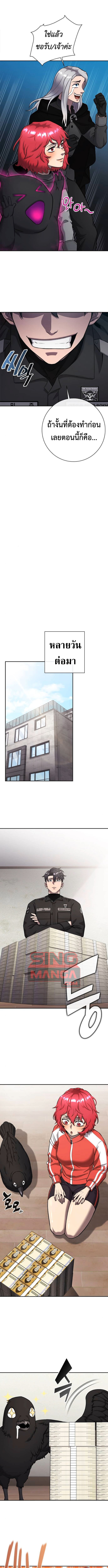 Read The Dark Mage’s Return to Enlistment TH Manga Online