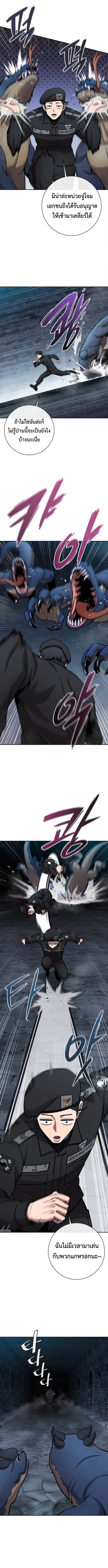 Read The Dark Mage’s Return to Enlistment TH Manga Online