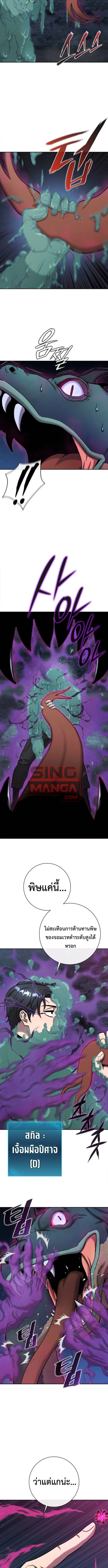 Read The Dark Mage’s Return to Enlistment TH Manga Online