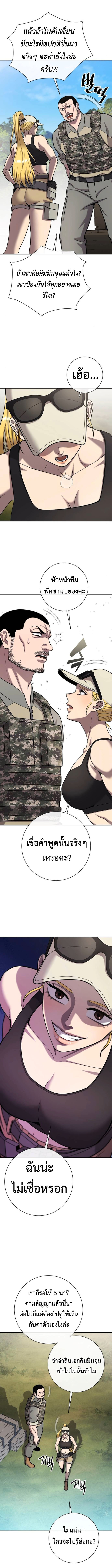 Read The Dark Mage’s Return to Enlistment TH Manga Online