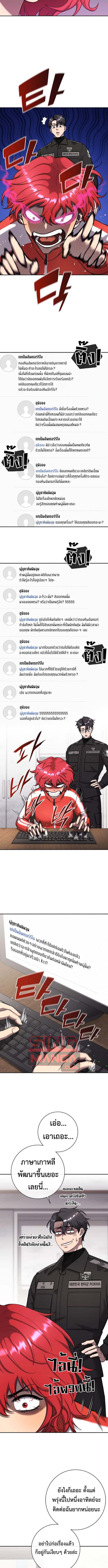 Read The Dark Mage’s Return to Enlistment TH Manga Online