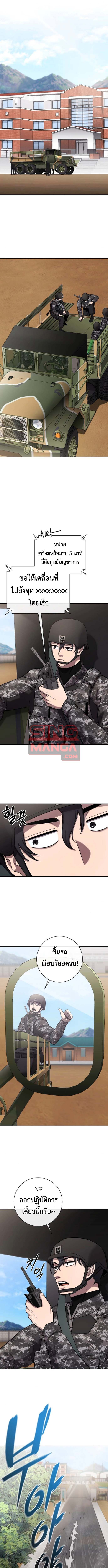 Read The Dark Mage’s Return to Enlistment TH Manga Online