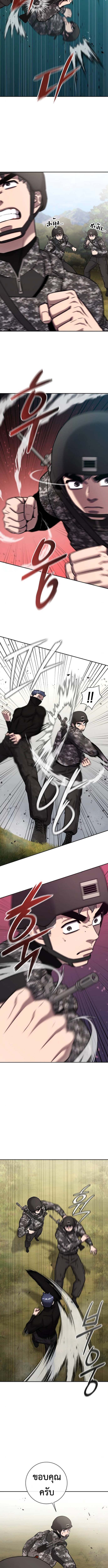 Read The Dark Mage’s Return to Enlistment TH Manga Online