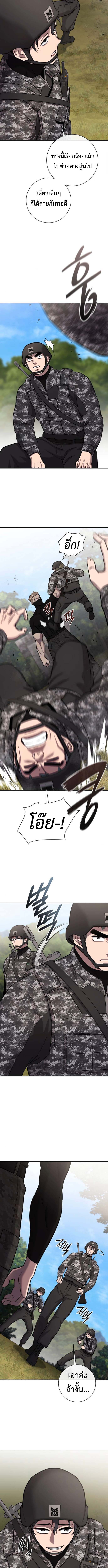 Read The Dark Mage’s Return to Enlistment TH Manga Online