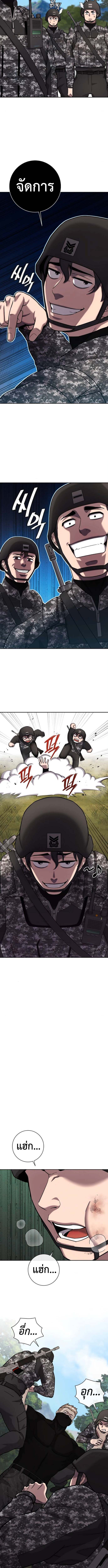 Read The Dark Mage’s Return to Enlistment TH Manga Online