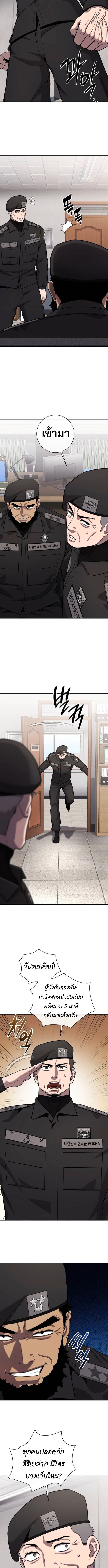 Read The Dark Mage’s Return to Enlistment TH Manga Online