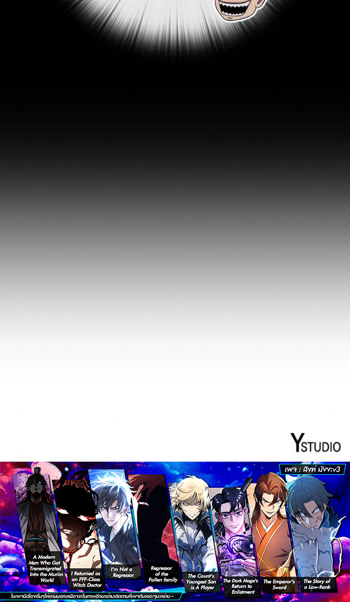 Read The Dark Mage’s Return to Enlistment TH Manga Online