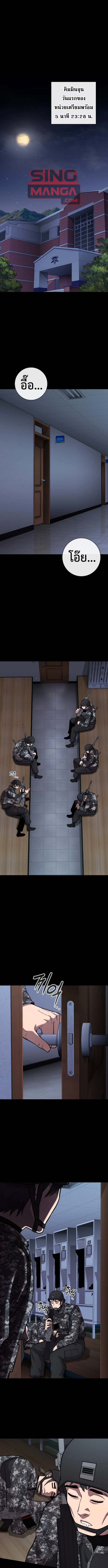 Read The Dark Mage’s Return to Enlistment TH Manga Online