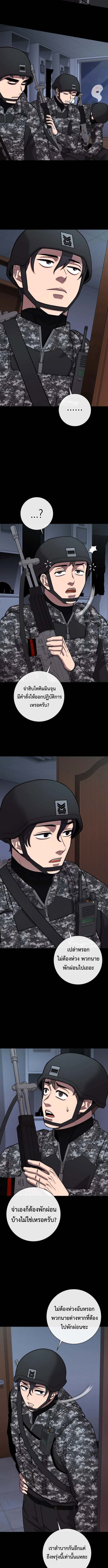 Read The Dark Mage’s Return to Enlistment TH Manga Online