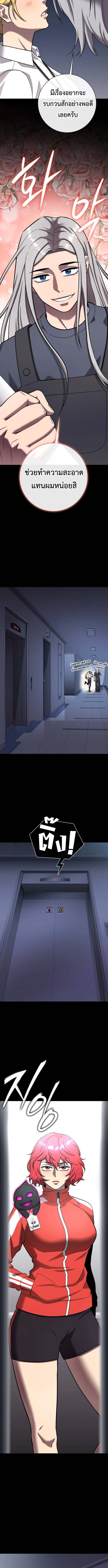 Read The Dark Mage’s Return to Enlistment TH Manga Online