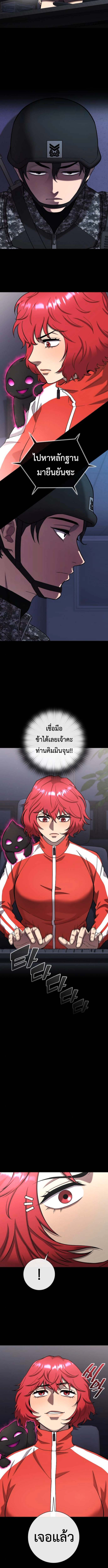 Read The Dark Mage’s Return to Enlistment TH Manga Online