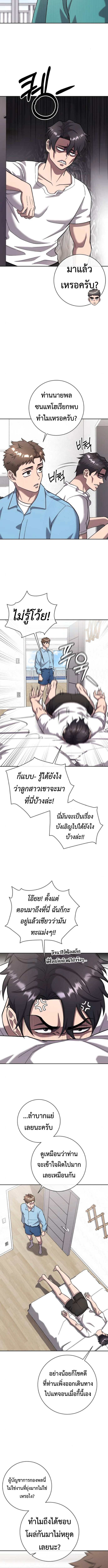 Read The Dark Mage’s Return to Enlistment TH Manga Online