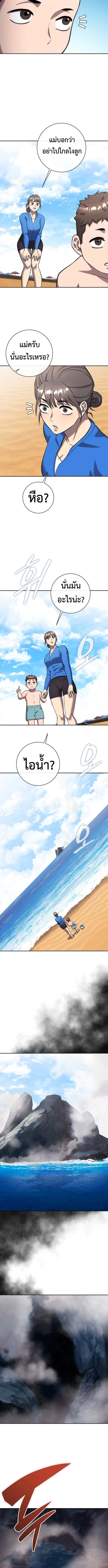 Read The Dark Mage’s Return to Enlistment TH Manga Online