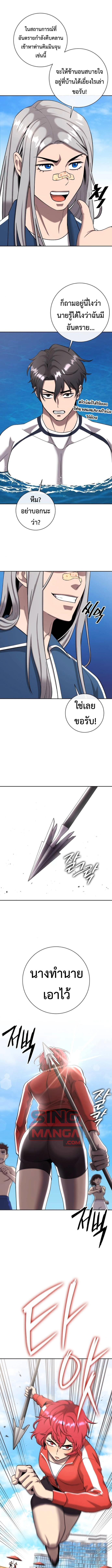 Read The Dark Mage’s Return to Enlistment TH Manga Online