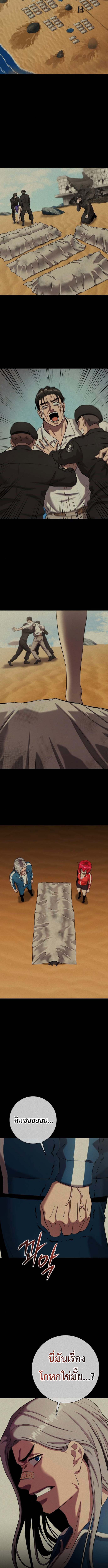 Read The Dark Mage’s Return to Enlistment TH Manga Online