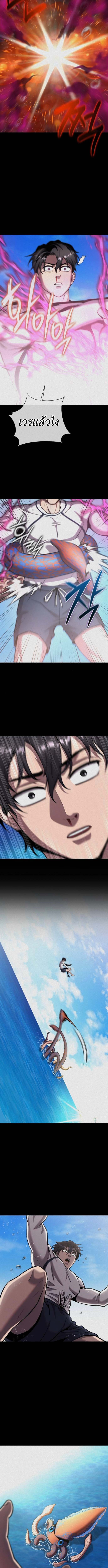 Read The Dark Mage’s Return to Enlistment TH Manga Online