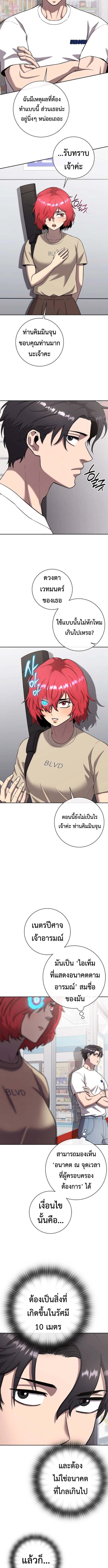 Read The Dark Mage’s Return to Enlistment TH Manga Online