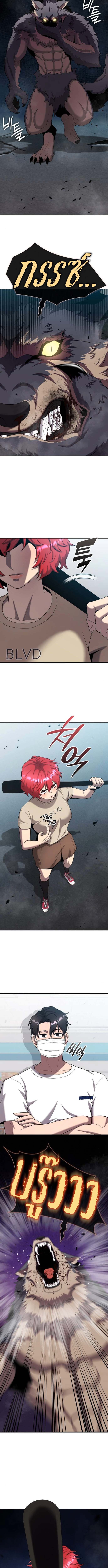 Read The Dark Mage’s Return to Enlistment TH Manga Online