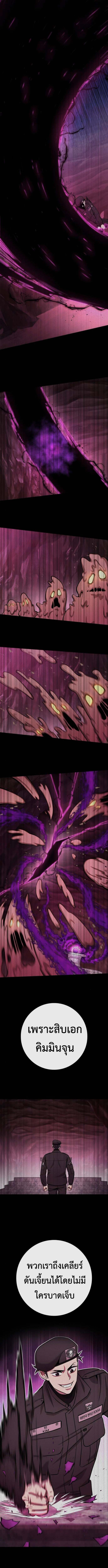 Read The Dark Mage’s Return to Enlistment TH Manga Online