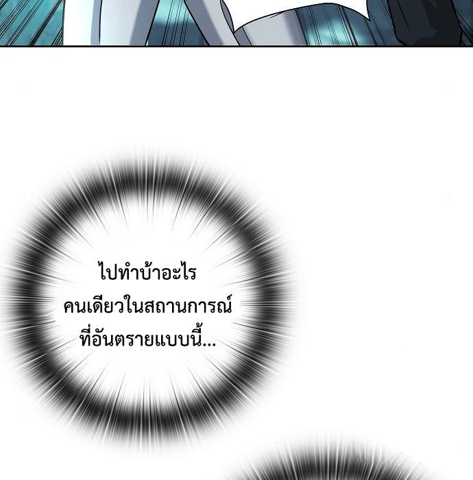 Read The Dark Mage’s Return to Enlistment TH Manga Online