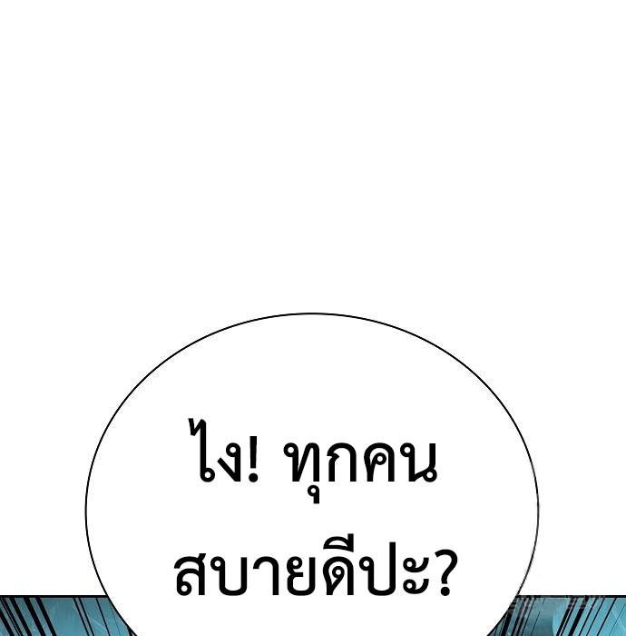 Read The Dark Mage’s Return to Enlistment TH Manga Online