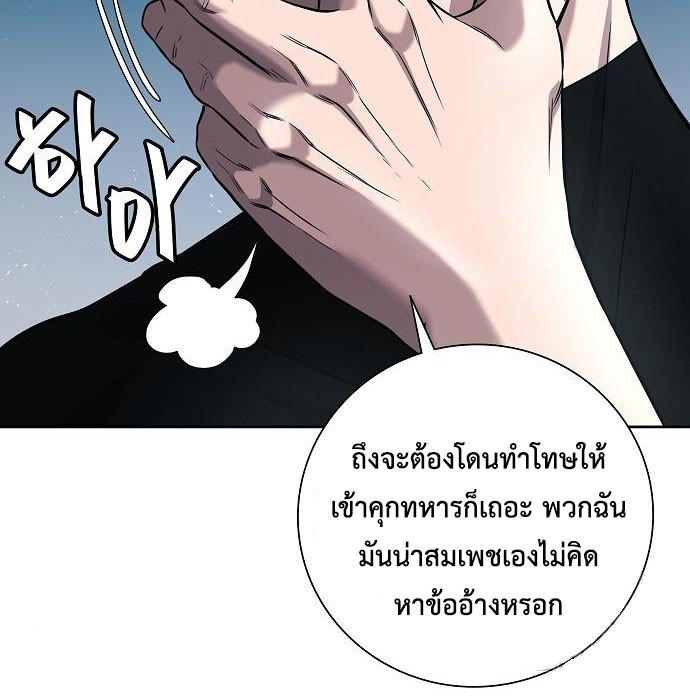 Read The Dark Mage’s Return to Enlistment TH Manga Online