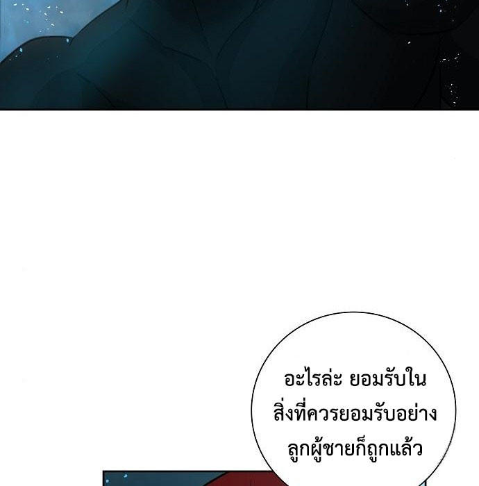 Read The Dark Mage’s Return to Enlistment TH Manga Online