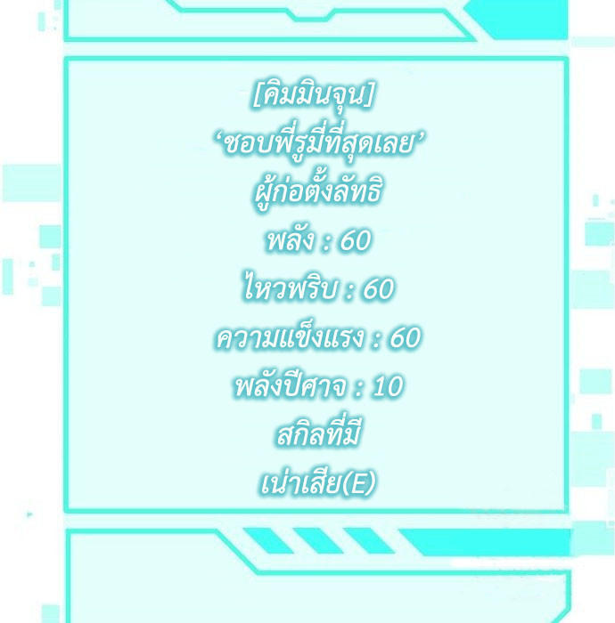 Read The Dark Mage’s Return to Enlistment TH Manga Online