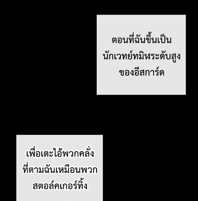 Read The Dark Mage’s Return to Enlistment TH Manga Online