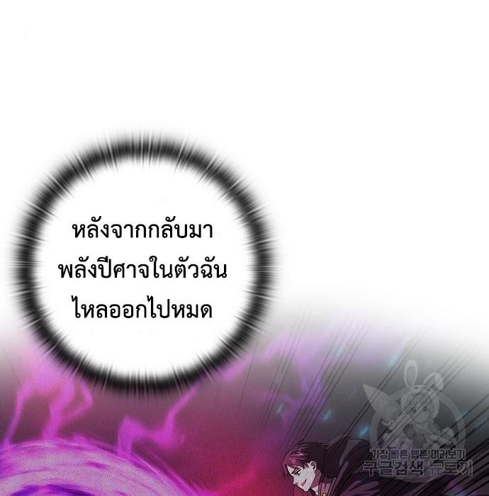 Read The Dark Mage’s Return to Enlistment TH Manga Online